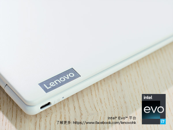 Lenovo軍規級筆電 保護力效能兼備