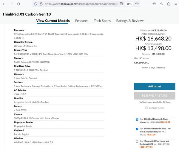 【開箱】Lenovo ThinkPad X1 Carbon Gen 10 專業輕薄筍盤限時減 $5,000