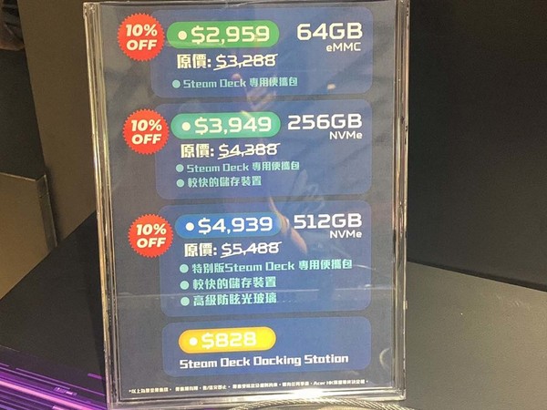 Steam Deck 香港行貨 9 折開賣 Acer 專門店可供試玩