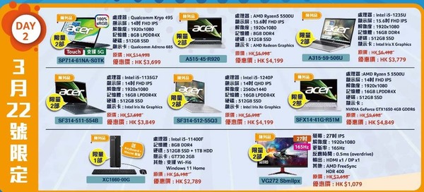 Acer 春分開運開倉 5G 筆電 25 折優惠