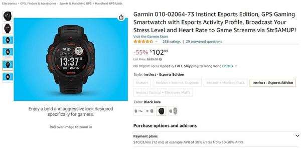Garmin 智能運動手錶劈價！低至 HK＄800 超平入手！