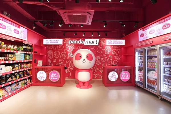 網上外賣平台 foodpanda 攻線下市場設 O2O 概念店