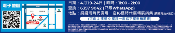 新一輪電腦優惠！HP 電腦產品低至 1 折