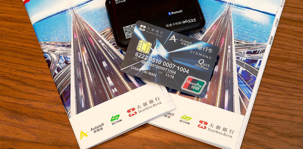 A2A 電子交易顯著增長 調查：2026 年電子錢包勢將取代信用卡交易