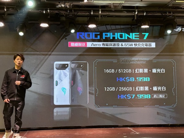 ROG Phone 7 港行發布！兼推一連串買機優惠