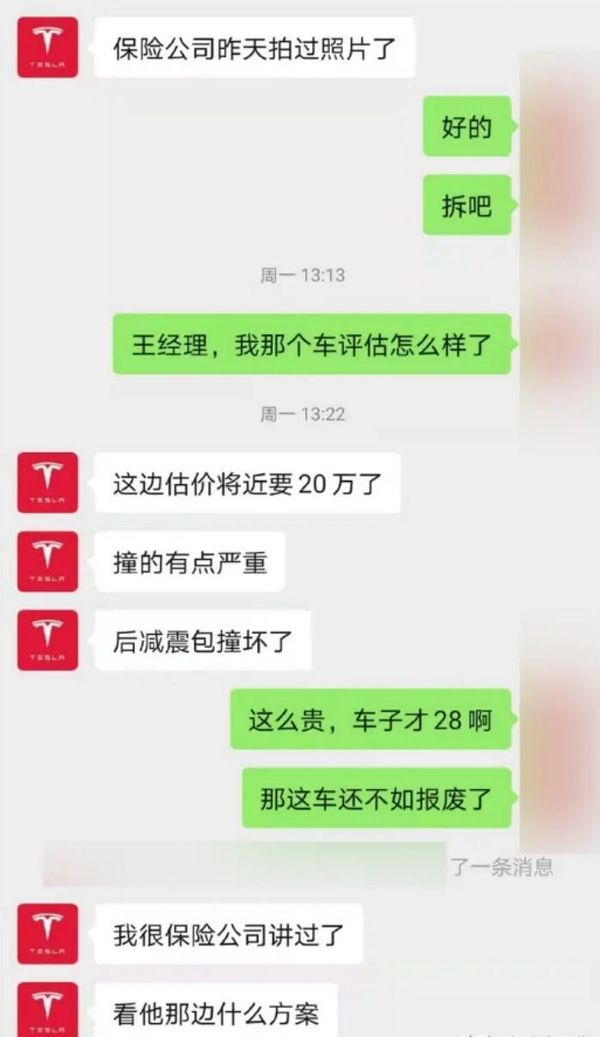 Tesla 輕輕一撞廿萬維修費 揭模組化生產背後利弊