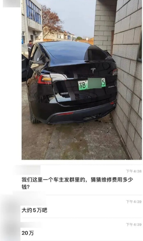 Tesla 輕輕一撞廿萬維修費 揭模組化生產背後利弊