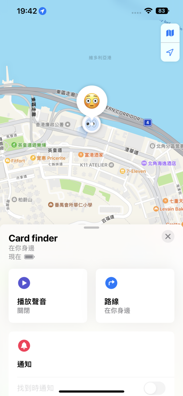 雙用卡片形 Find My 追蹤器 SeinXon Finder Card 開箱試玩