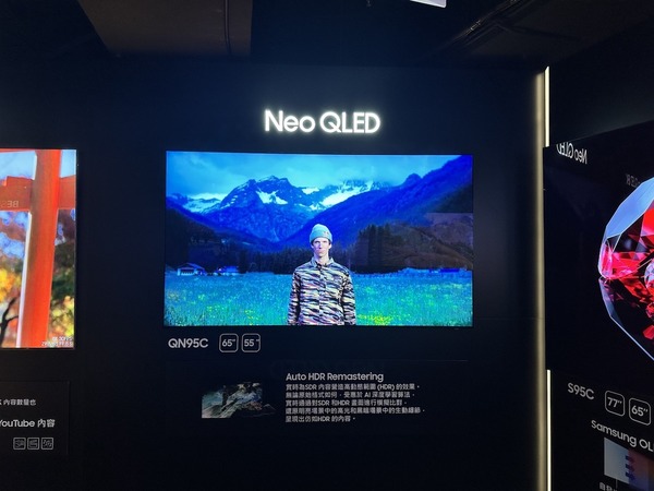 Samsung 2023 Neo QLED 電視登場！引入自動 HDR 重塑功能畫面更鮮艷