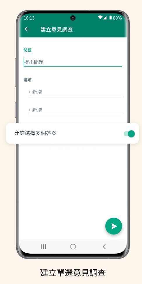 WhatsApp 官方升級三大功能！收集意見、轉寄、分享更方便！