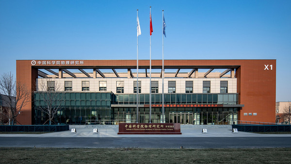 嫦娥 5 號首現月球天然玻璃 中科院:未來可建月球基地