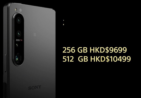 Sony Xperia 1 V 實試全新感光元件！機身溫度過熱問題亦解決