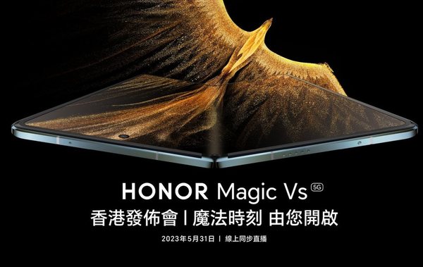 Honor Magic Vs 預告 5 月底來港！再多一部 GMS 大摺機選擇