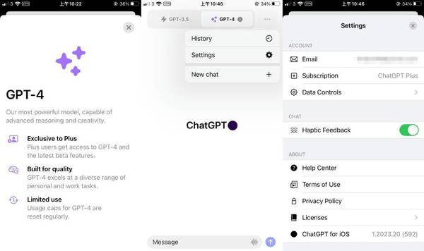 OpenAI 正式推出 ChatGPT App 實測語音提問更方便