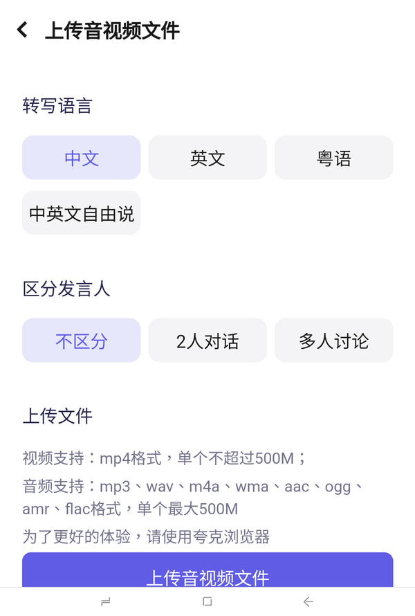 【實測試玩】阿里雲 AI 最新作品 「通義聽悟」AI 助手搶先體驗
