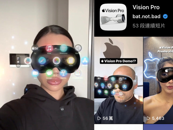 【IG 大熱】仿戴 Apple Vision Pro 效果 玩味十足兼過癮！