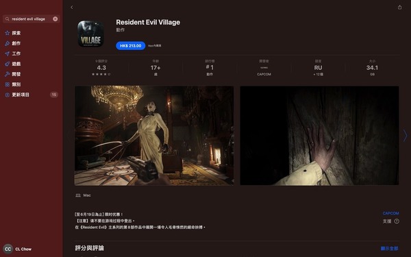 《Resident Evil 8 : Village》製作人神田剛團隊專訪！讓更多更多人體驗精彩