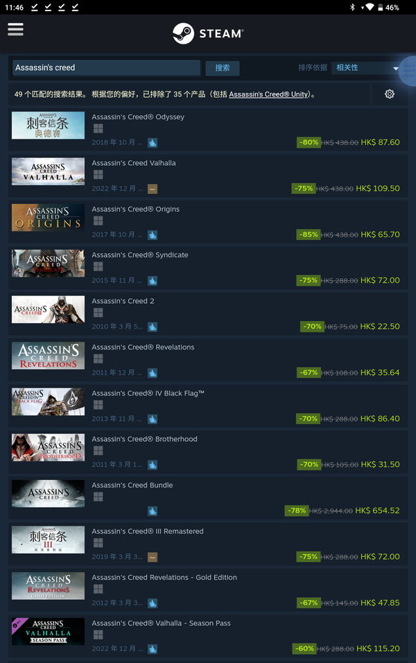 【Steam 特價】《刺客教條》全系列減價 《Assassin's Creed Odyssey》低至 2 折