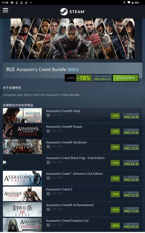 【Steam 特價】《刺客教條》全系列減價 《Assassin's Creed Odyssey》低至 2 折