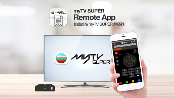 myTV Super 被入侵 3 萬客戶個人資料被盜