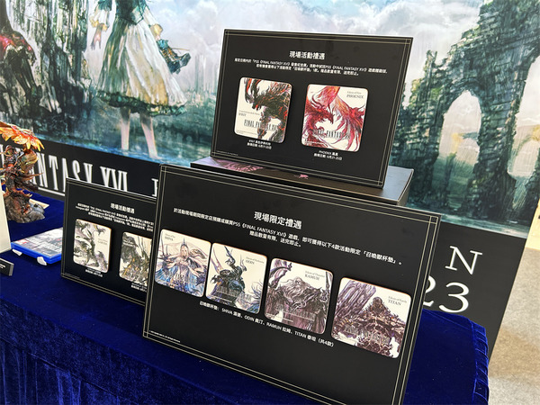 Final Fantasy XVI 發售紀念展德福開幕 MIRROR 雙子搶先試玩體驗