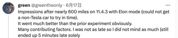 Tesla 自動駕駛被黑客入侵 發現神秘的 Elon Mode&nbsp;