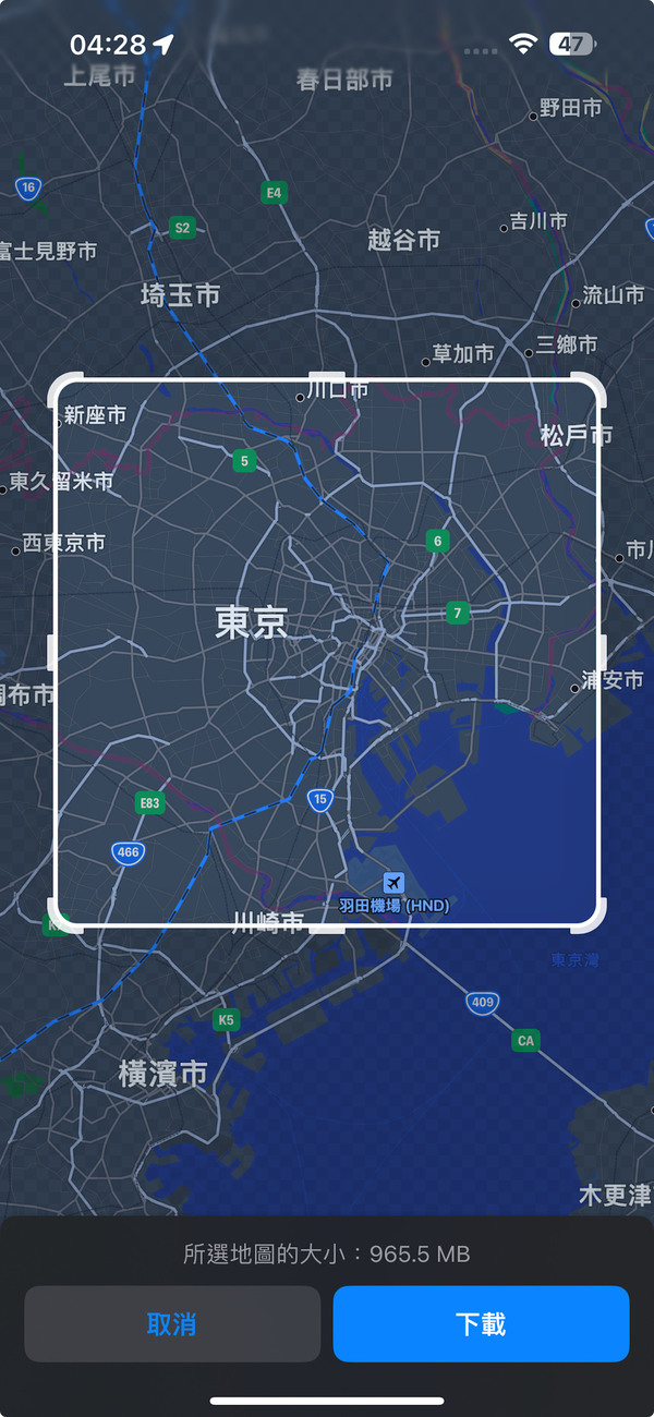 Apple Maps 離線地圖教學｜旅行前下載地圖　冇網都可導航慳漫遊數據