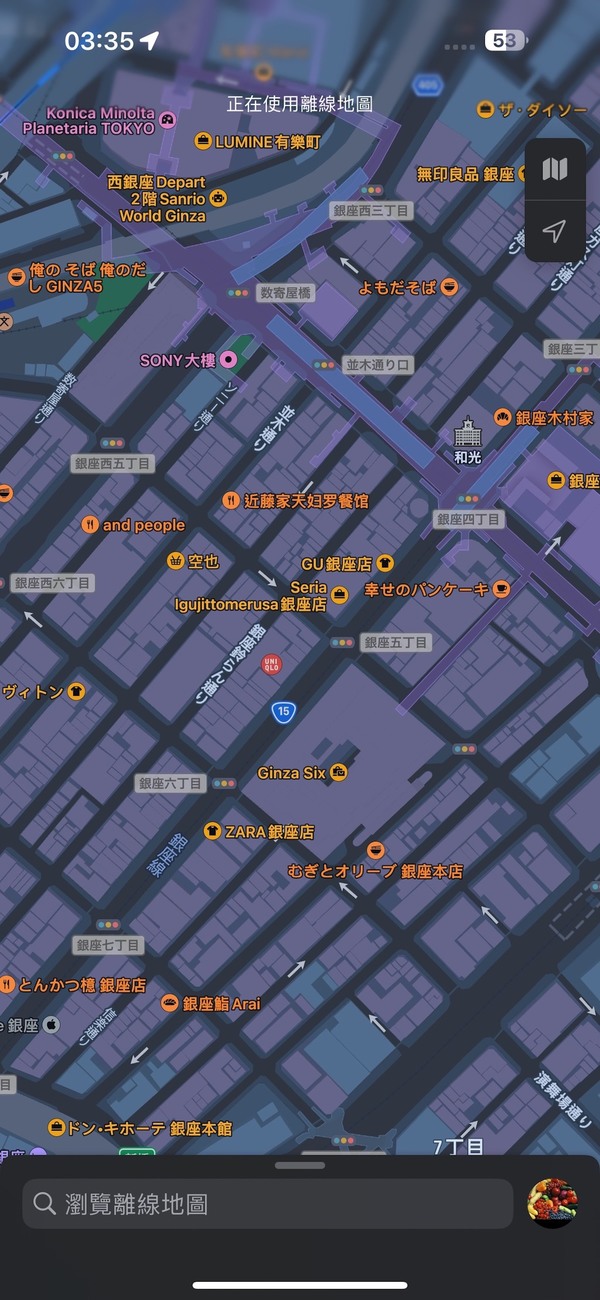 Apple Maps 離線地圖教學｜旅行前下載地圖　冇網都可導航慳漫遊數據