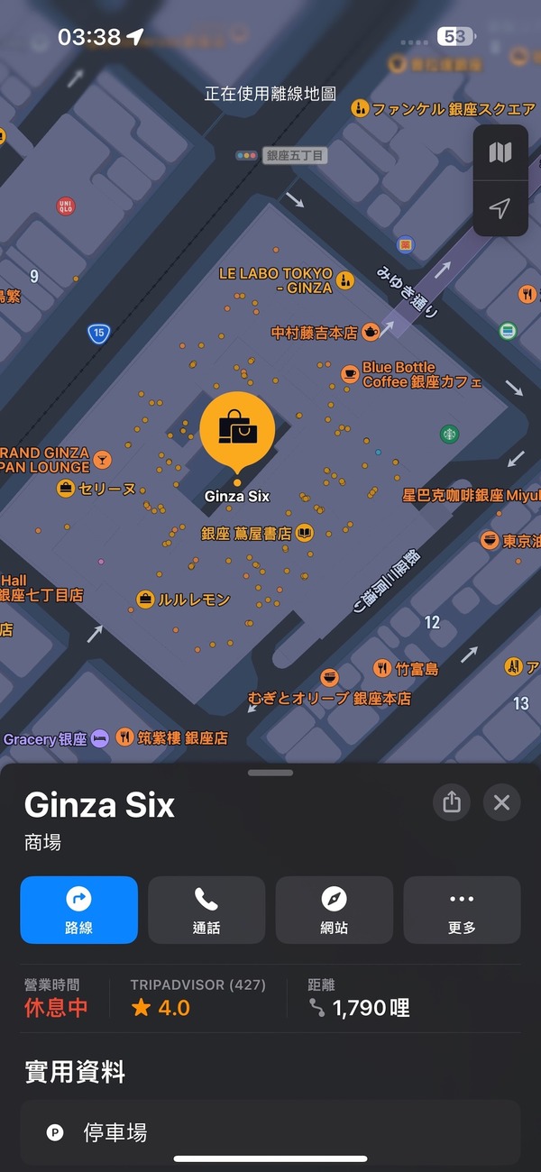 Apple Maps 離線地圖教學｜旅行前下載地圖　冇網都可導航慳漫遊數據