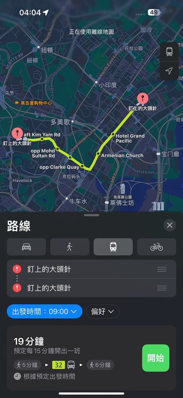 Apple Maps 離線地圖教學｜旅行前下載地圖　冇網都可導航慳漫遊數據
