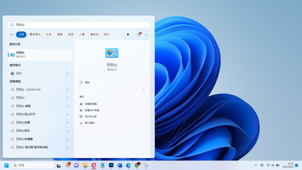 忘記 Wi-Fi 密碼點算？Windows 11 一招 6 步搵返密碼　唔需要重設路由器、唔需要問人