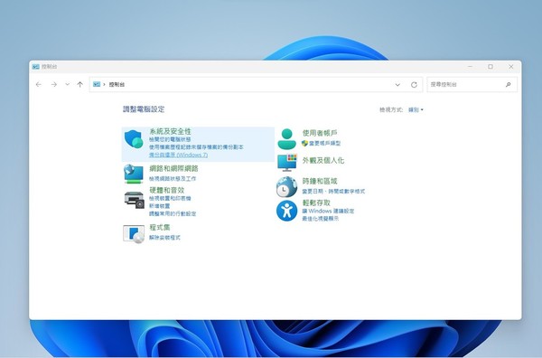 忘記 Wi-Fi 密碼點算？Windows 11 一招 6 步搵返密碼　唔需要重設路由器、唔需要問人