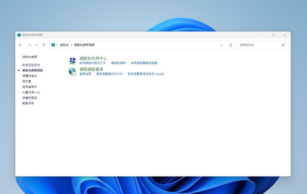 忘記 Wi-Fi 密碼點算？Windows 11 一招 6 步搵返密碼　唔需要重設路由器、唔需要問人