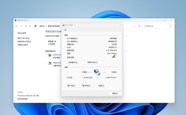 忘記 Wi-Fi 密碼點算？Windows 11 一招 6 步搵返密碼　唔需要重設路由器、唔需要問人