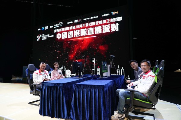 熱烈慶祝香港回歸祖國26周年 舉辦 FIFA 足球友誼賽力撐香港電競