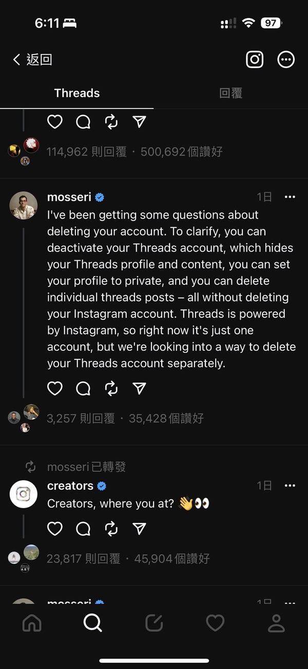 Meta 研獨立移除 Threads 帳號而不影響 IG！算是迅速回應民意