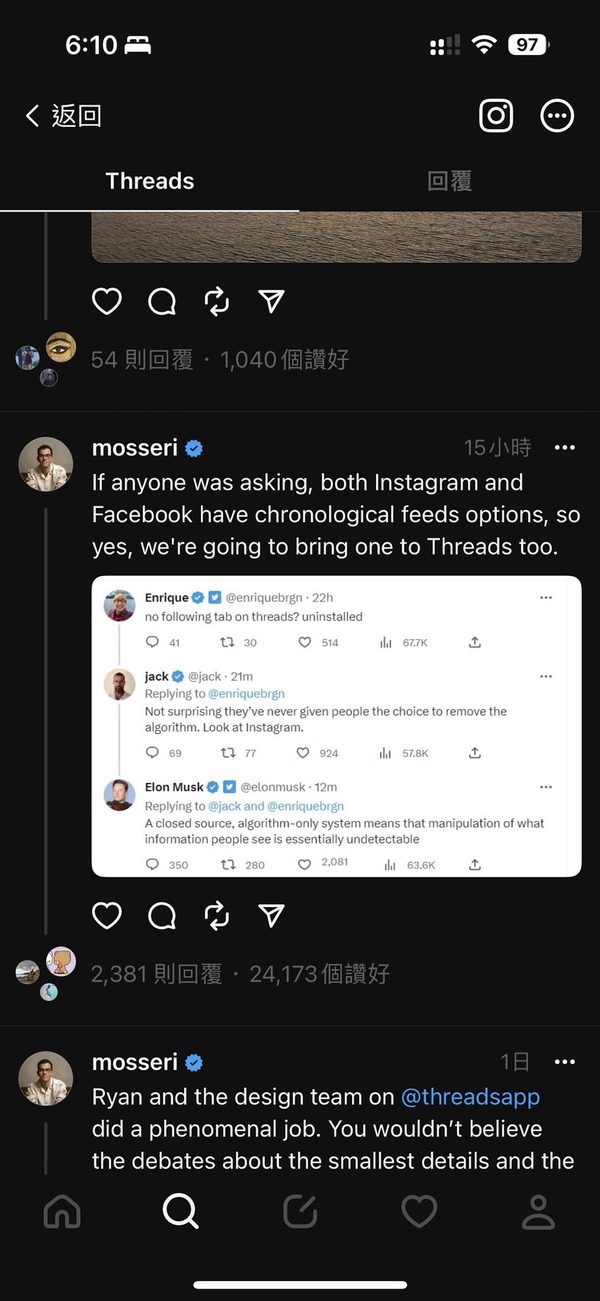 Meta 研獨立移除 Threads 帳號而不影響 IG！算是迅速回應民意