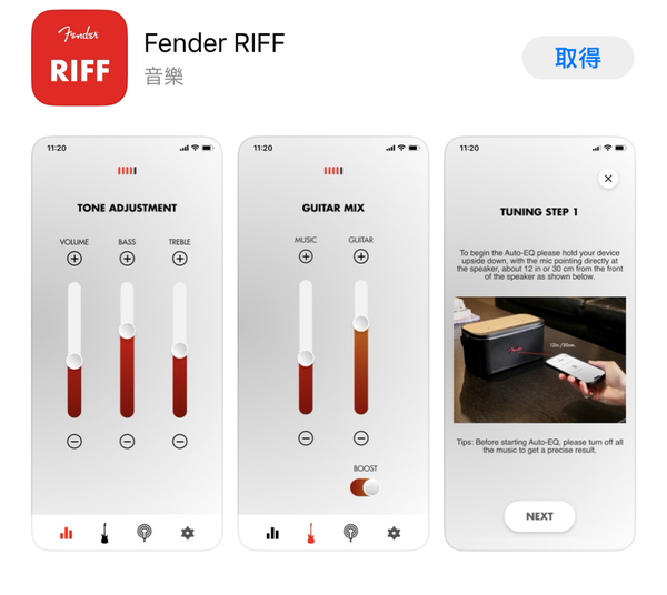 【開箱試玩】Fender Audio RIFF 智能結他音箱 簡約文青設計有姿勢有實際？