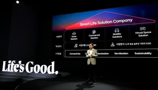 LG 電子轉型開拓電動車充電、數字健康市場 力拼2030 年前年收 700億美元
