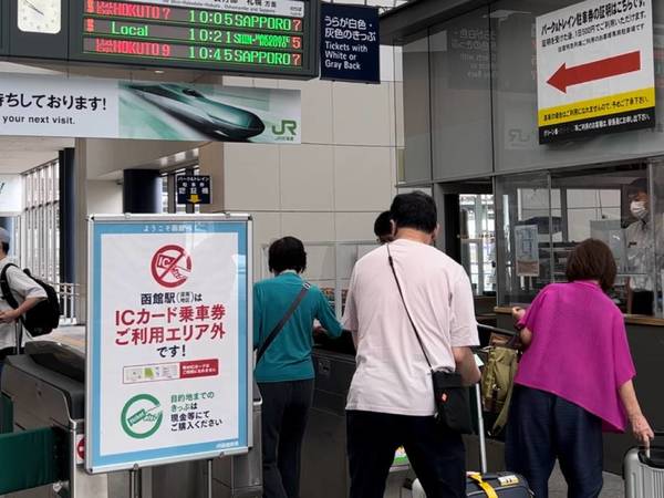 【實測】日本 ICOCA 增值：VISA vs MasterCard vs AE 卡邊個抵？