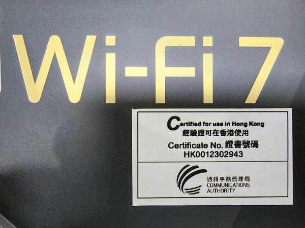 全港首發Wi-Fi 7 Router - TP-Link Archer BE800！實測直迫 4,000Mbps