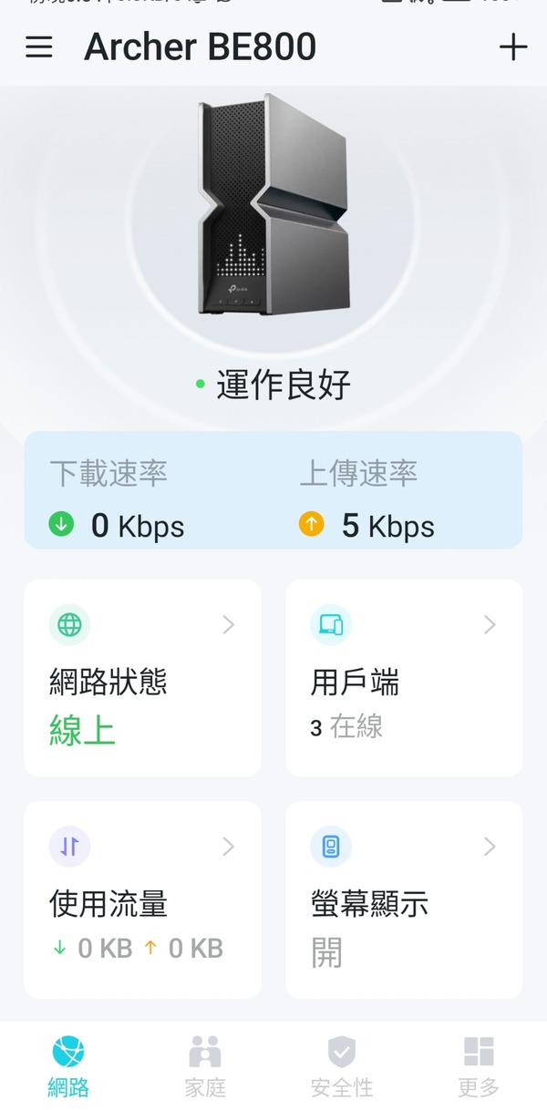 全港首發Wi-Fi 7 Router - TP-Link Archer BE800！實測直迫 4,000Mbps