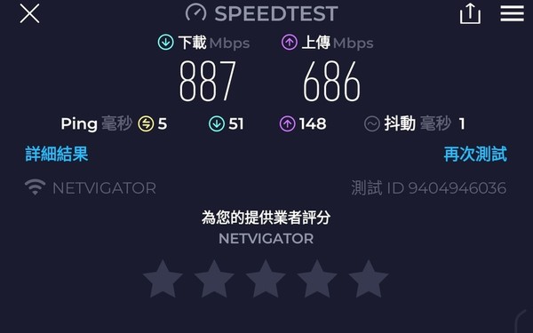 全港首發Wi-Fi 7 Router - TP-Link Archer BE800！實測直迫 4,000Mbps