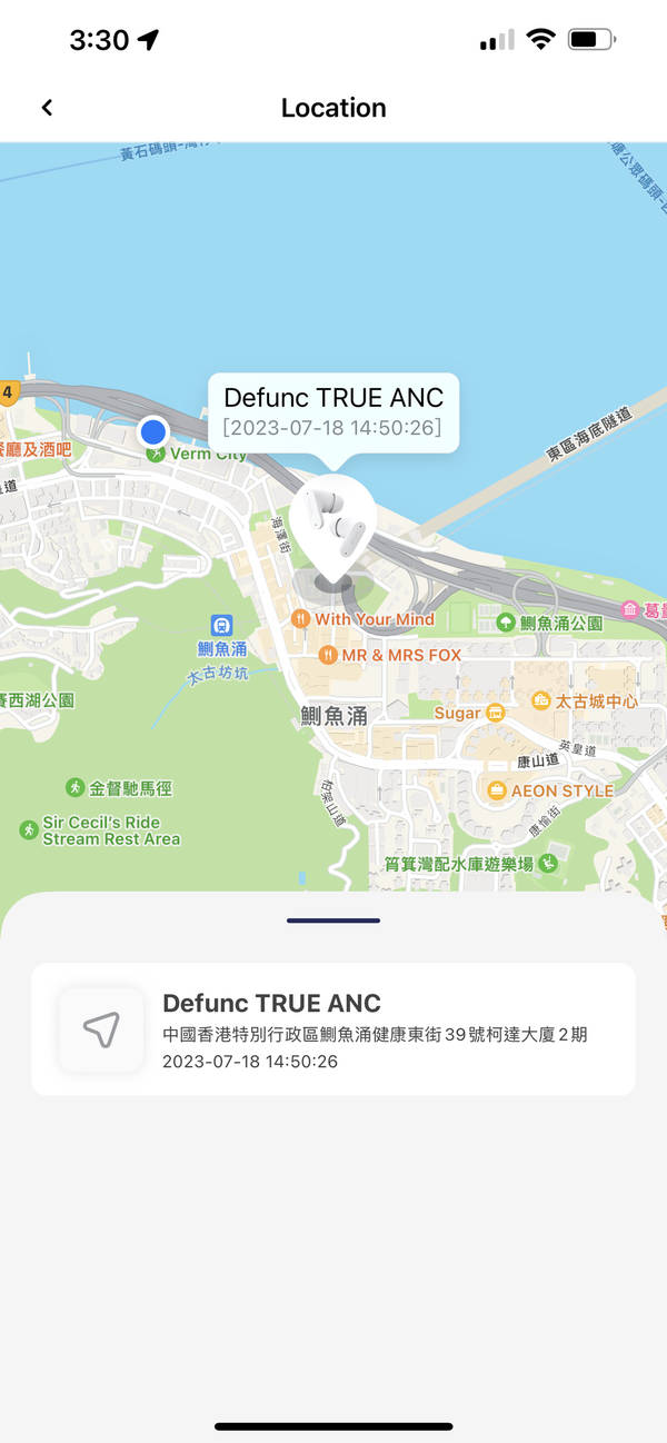 【開箱評測】defunc TRUE ANC降噪藍牙耳機 一千有找的瑞典品牌旗艦規格之作