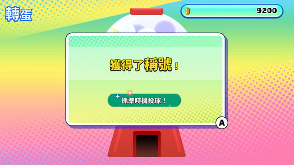 Facebook 智力遊戲廣告登 Steam 平台！一齊試玩驗 IQ