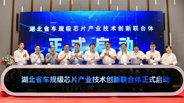 東風自主打造「中國芯」3款RISC-V架構汽車晶片率先試產