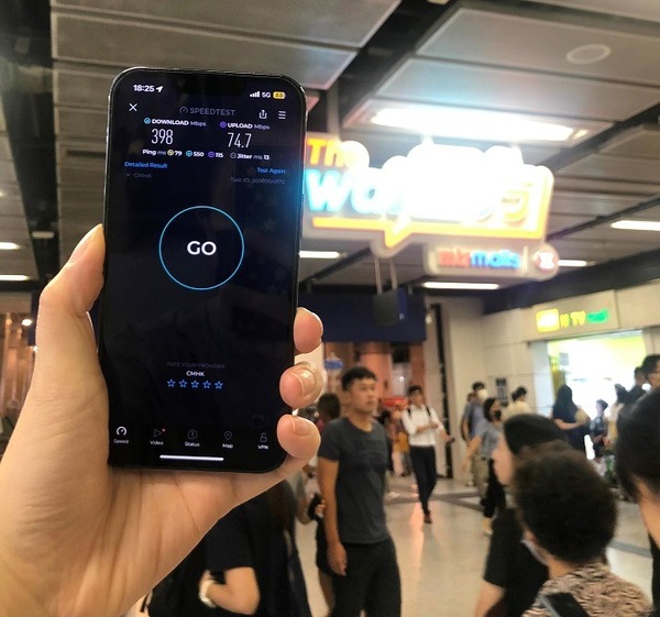 實測!圍方The Wai CMHK 5G 網速率先Check !