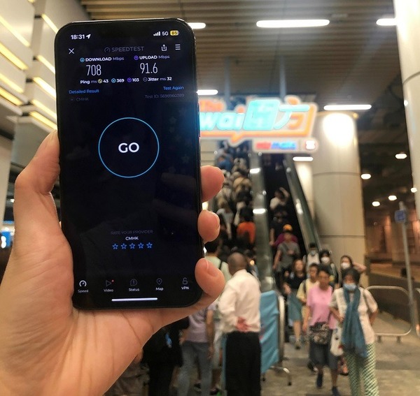 實測!圍方The Wai CMHK 5G 網速率先Check !