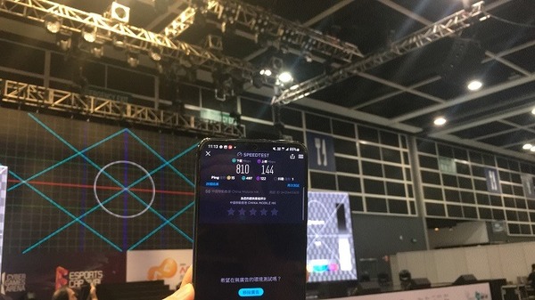 CMHK 5G網速實測 突破會展接收死角 輕鬆應付動漫節超高清直播
