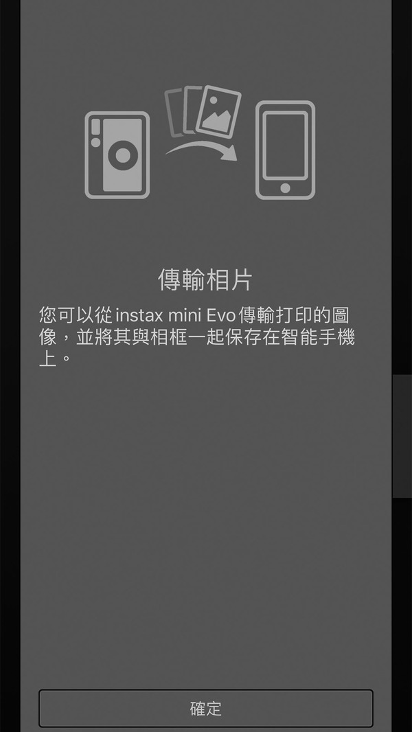 【實測試玩】instax mini Evo 推全新啡色版 一機兩用！